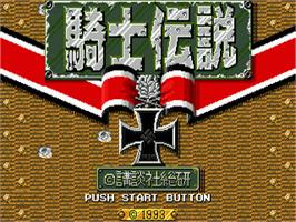 Title screen of Kishi Densetsu on the Sega Nomad.