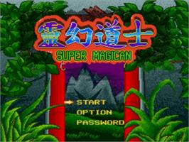 Title screen of Ling Huan Daoshi on the Sega Nomad.