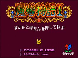 Title screen of Madou Monogatari I on the Sega Nomad.