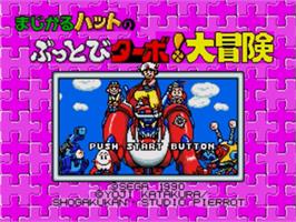 Title screen of Magical Hat No Buttobi Turbo! Daibouken on the Sega Nomad.