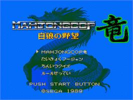 Title screen of Mahjong Cop Ryuu - Hakurou No Yabou on the Sega Nomad.