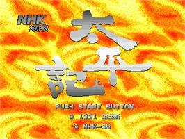 Title screen of Nhk Taiga Drama - Taiheiki on the Sega Nomad.