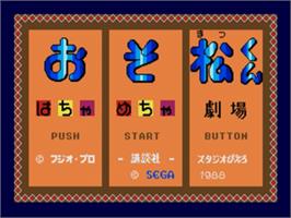 Title screen of Osomatsu-kun Hachamecha Gekijou on the Sega Nomad.