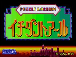 Title screen of Puzzle And Action - Ichidant-r on the Sega Nomad.