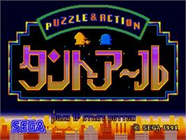 Title screen of Puzzle And Action - Tanto-r on the Sega Nomad.