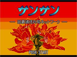 Title screen of Sansan on the Sega Nomad.