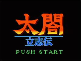 Title screen of Taikou Risshiden on the Sega Nomad.