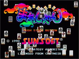 Title screen of Tel-tel Mahjong on the Sega Nomad.
