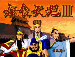 Title screen of Tun Shi Tian Di 3 on the Sega Nomad.