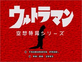 Title screen of Ultraman on the Sega Nomad.