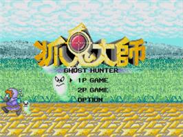 Title screen of Zhuo Gui Da Shi - Ghost Hunter on the Sega Nomad.