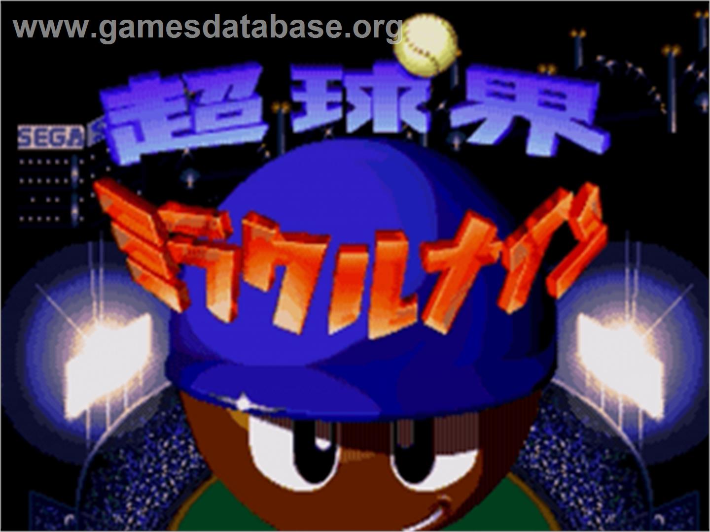 Chou Kyuukai Miracle Nine - Sega Nomad - Artwork - Title Screen