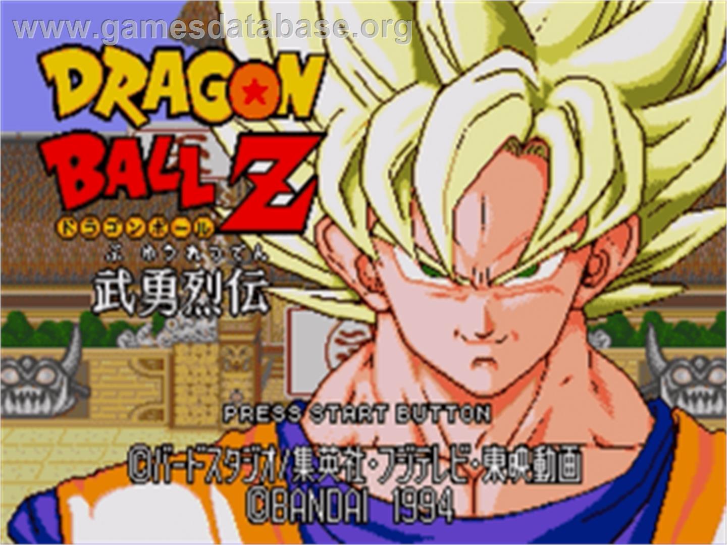 Dragon Ball Z - Buyuu Retsuden - Sega Nomad - Artwork - Title Screen