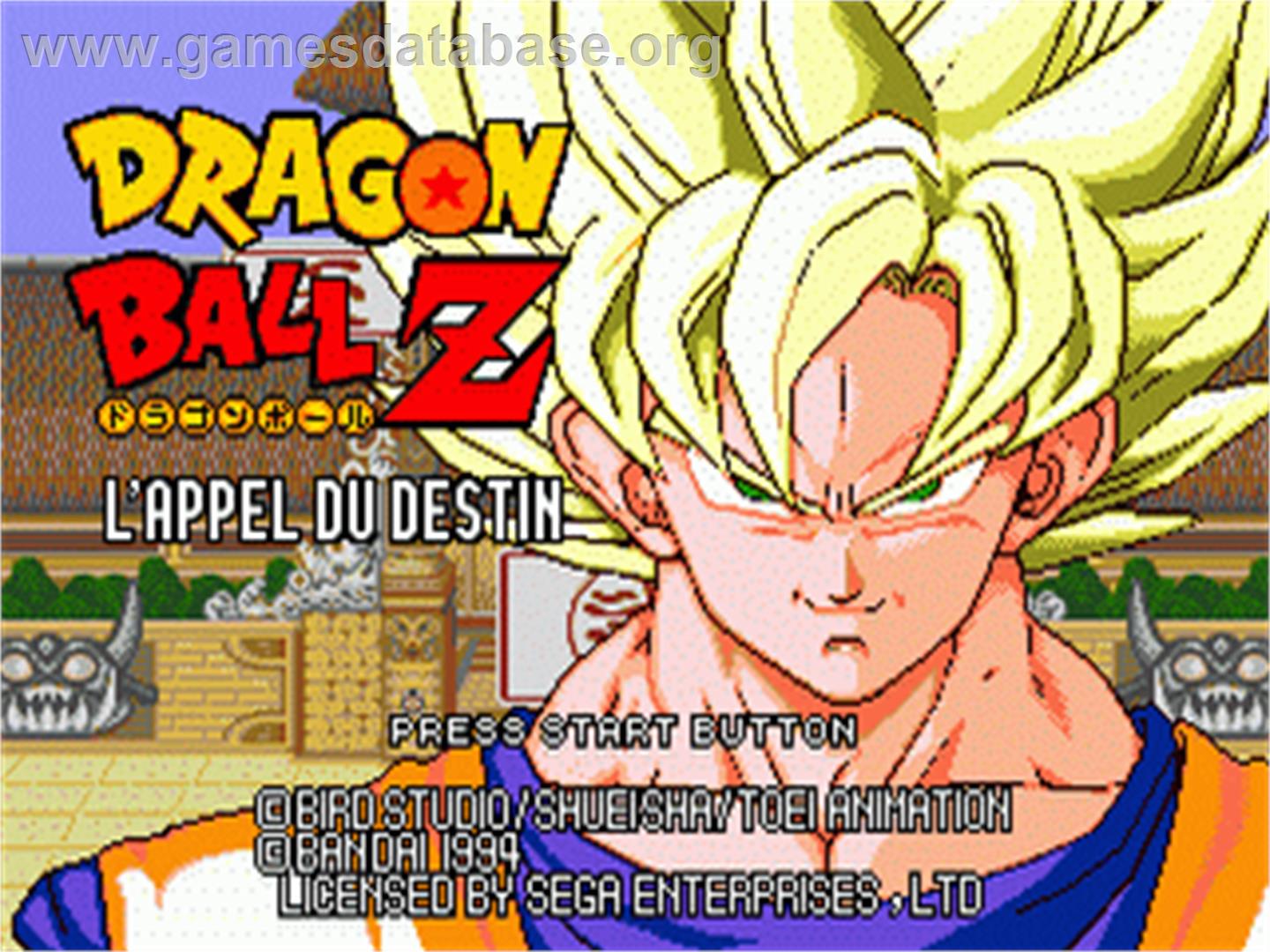 Dragonball Z: L'Appel Du Destin - Sega Nomad - Artwork - Title Screen