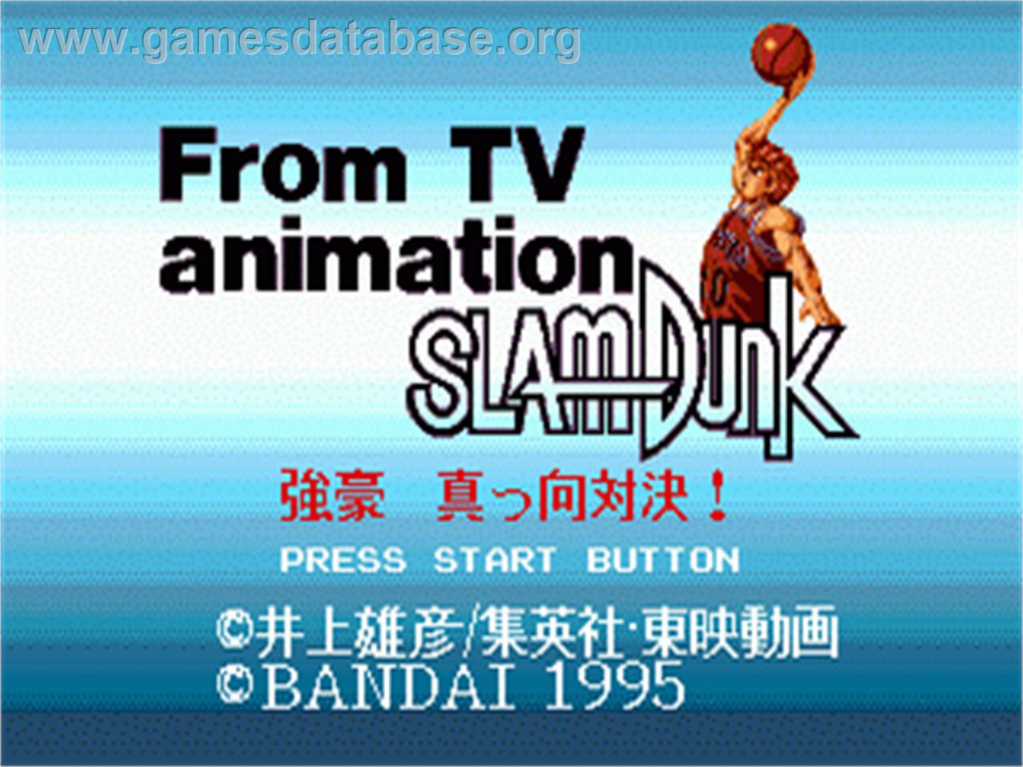 From Tv Animation Slam Dunk - Kyougou Makkou Taiketsu! - Sega Nomad - Artwork - Title Screen