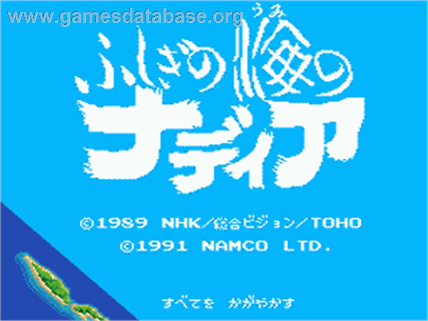 Fushigi No Umi No Nadia - Sega Nomad - Artwork - Title Screen