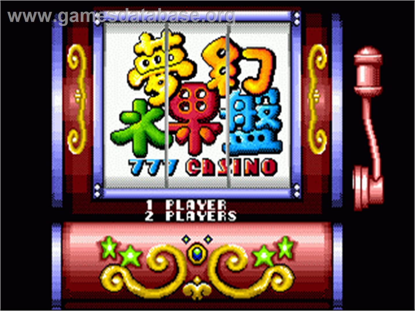 Meng Huan Shui Guo Pan - 777 Casino - Sega Nomad - Artwork - Title Screen