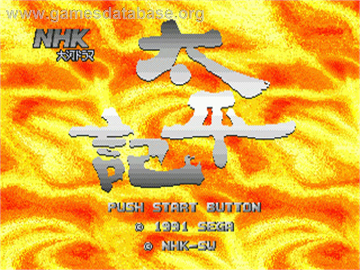 Nhk Taiga Drama - Taiheiki - Sega Nomad - Artwork - Title Screen