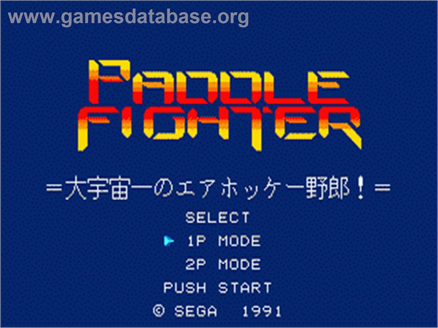 Paddle Fighter - Sega Nomad - Artwork - Title Screen
