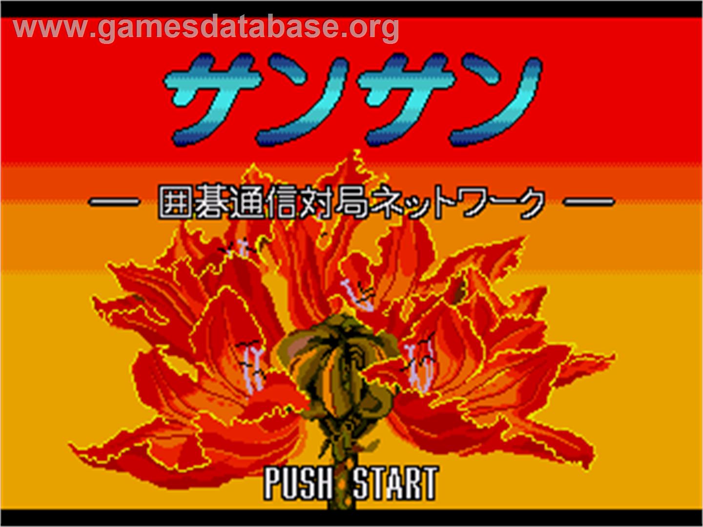 Sansan - Sega Nomad - Artwork - Title Screen