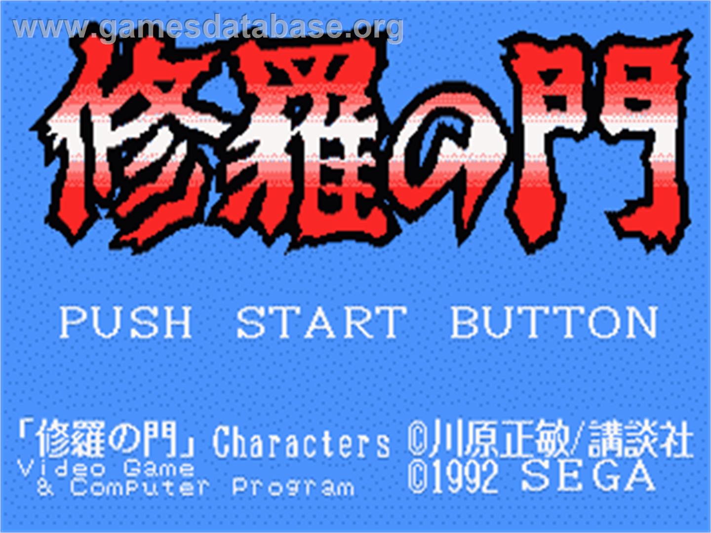 Shura No Mon - Sega Nomad - Artwork - Title Screen
