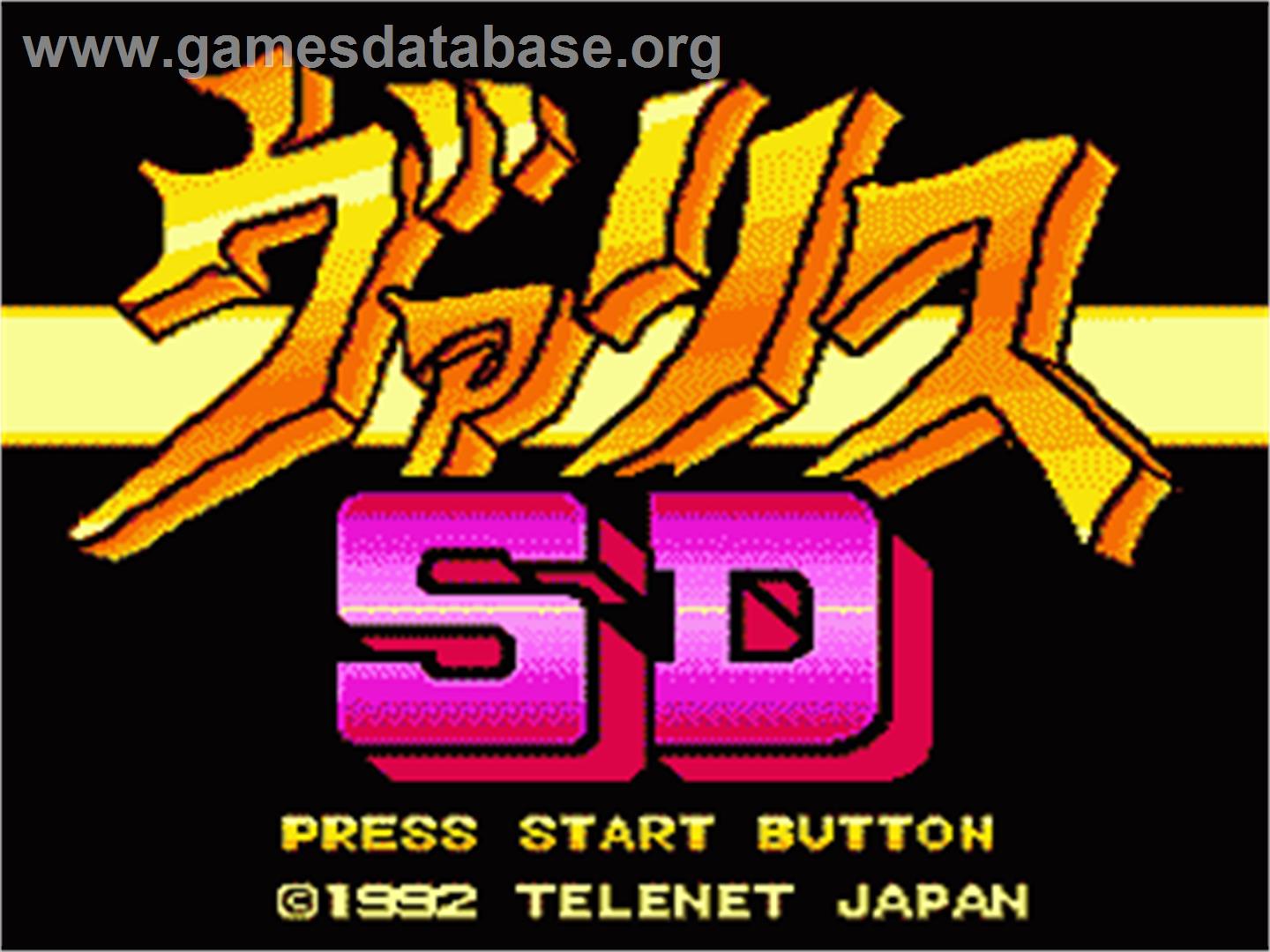Syd Of Valis - Sega Nomad - Artwork - Title Screen