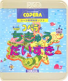Box cover for Copera no Chikyuu Daisuki on the Sega Pico.