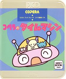 Box cover for Copera no Time Machine on the Sega Pico.