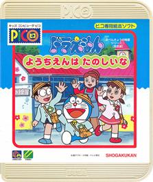Box cover for Doraemon - Youchien wa Tanoshii na on the Sega Pico.