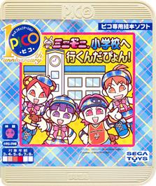 Box cover for MiniMoni. Shougakkou e Ikundapyon! on the Sega Pico.