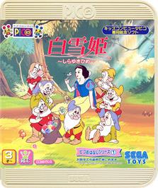 Box cover for Shirayukihime on the Sega Pico.