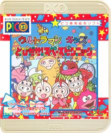 Box cover for Ultraman Kids - Tobidase! Space Picnic on the Sega Pico.