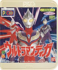 Box cover for Ultraman Tiga on the Sega Pico.