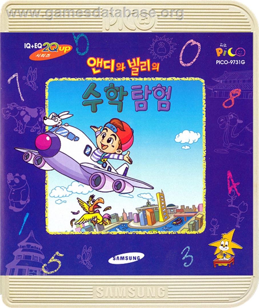 Aendiwa Billieui Suhaktamheom - Sega Pico - Artwork - Box