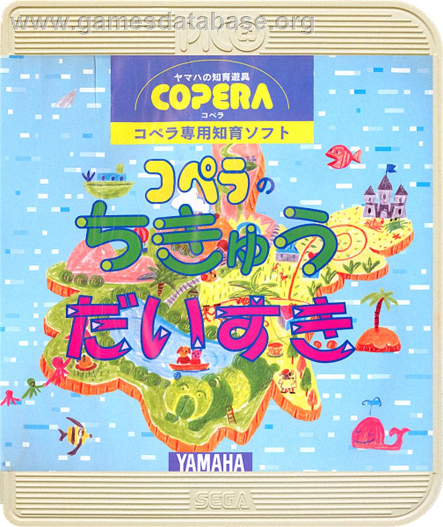Copera no Chikyuu Daisuki - Sega Pico - Artwork - Box