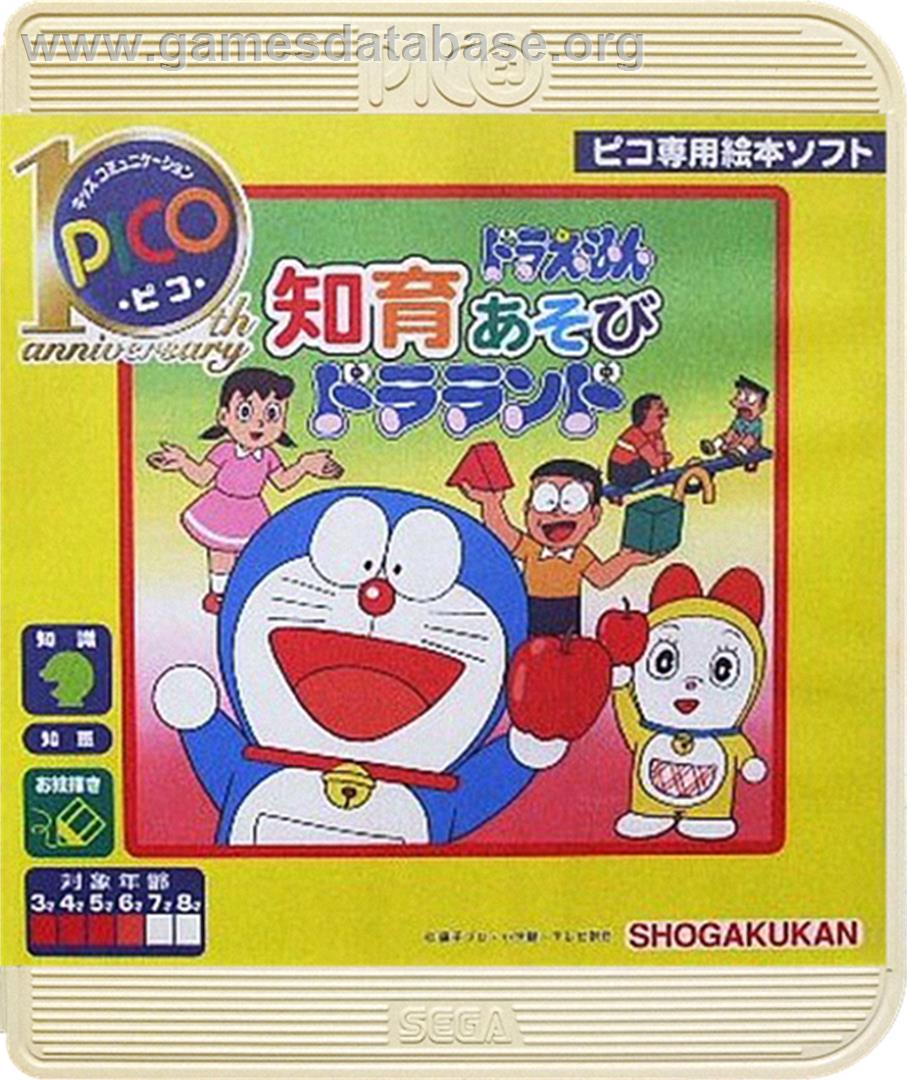 Doraemon - Chiiku Asobi Dora-Land - Sega Pico - Artwork - Box