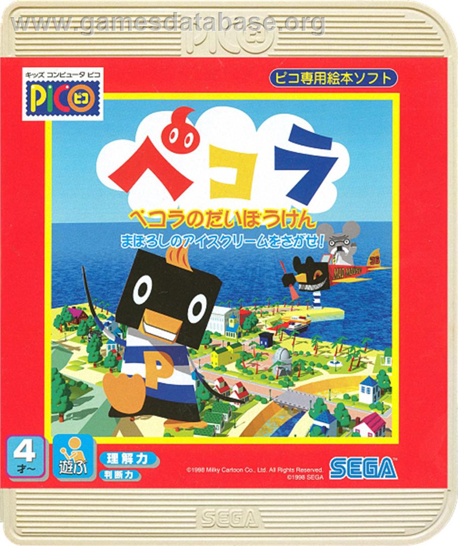Pecola no Daibouken - Maboroshi no Ice Cream o Sagase! - Sega Pico - Artwork - Box