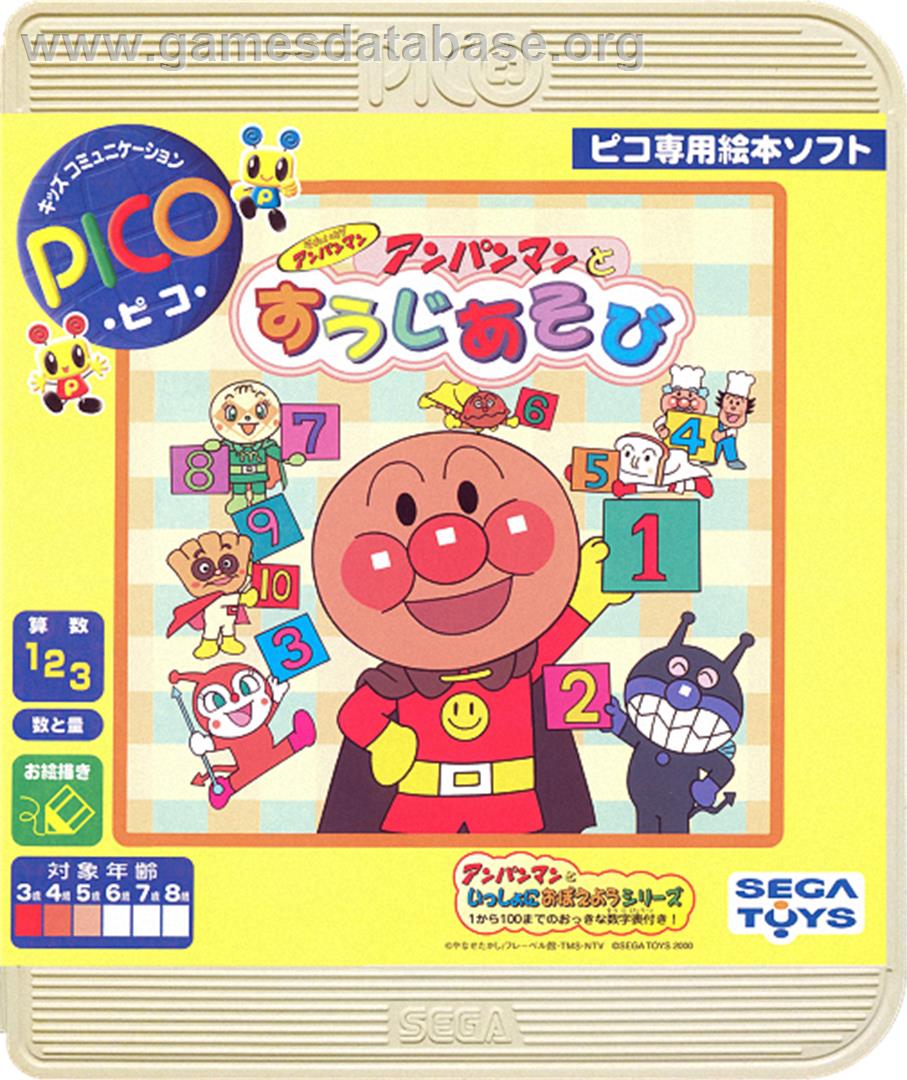 Soreike! Anpanman - Anpanman to Suuji Asobi - Sega Pico - Artwork - Box
