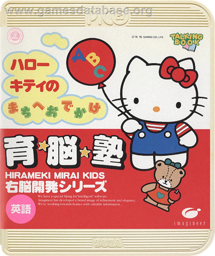 Unou Kaihatsu Series 3 - Hello Kitty no Machi e Odekake - Sega Pico - Artwork - Box