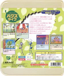 Box back cover for Bug's Life, A on the Sega Pico.