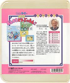 Box back cover for Lion King Adventures, The on the Sega Pico.