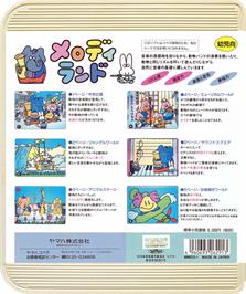 Box back cover for Melody Land on the Sega Pico.