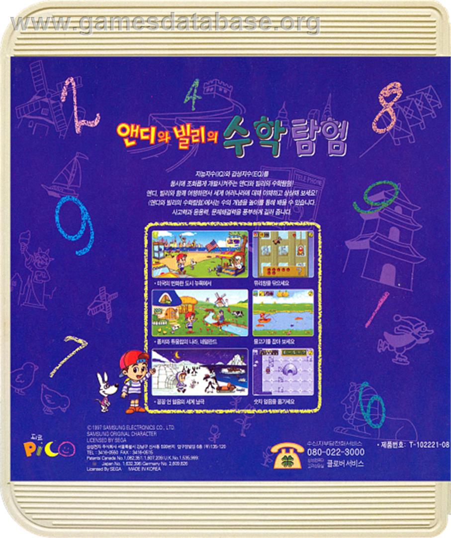 Aendiwa Billieui Suhaktamheom - Sega Pico - Artwork - Box Back