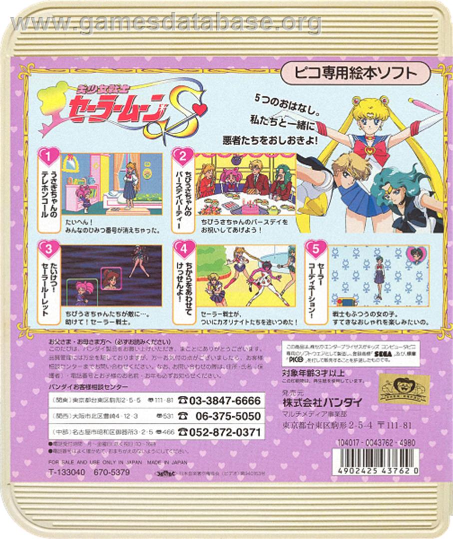 Bishoujo Senshi Sailor Moon S - Sega Pico - Artwork - Box Back