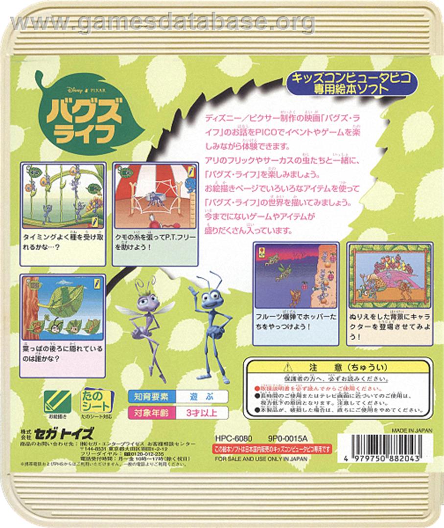 Bug's Life, A - Sega Pico - Artwork - Box Back
