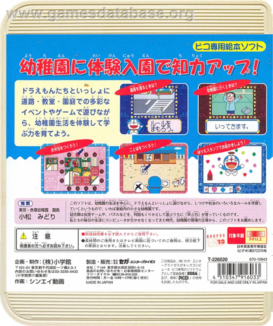 Doraemon - Youchien wa Tanoshii na - Sega Pico - Artwork - Box Back