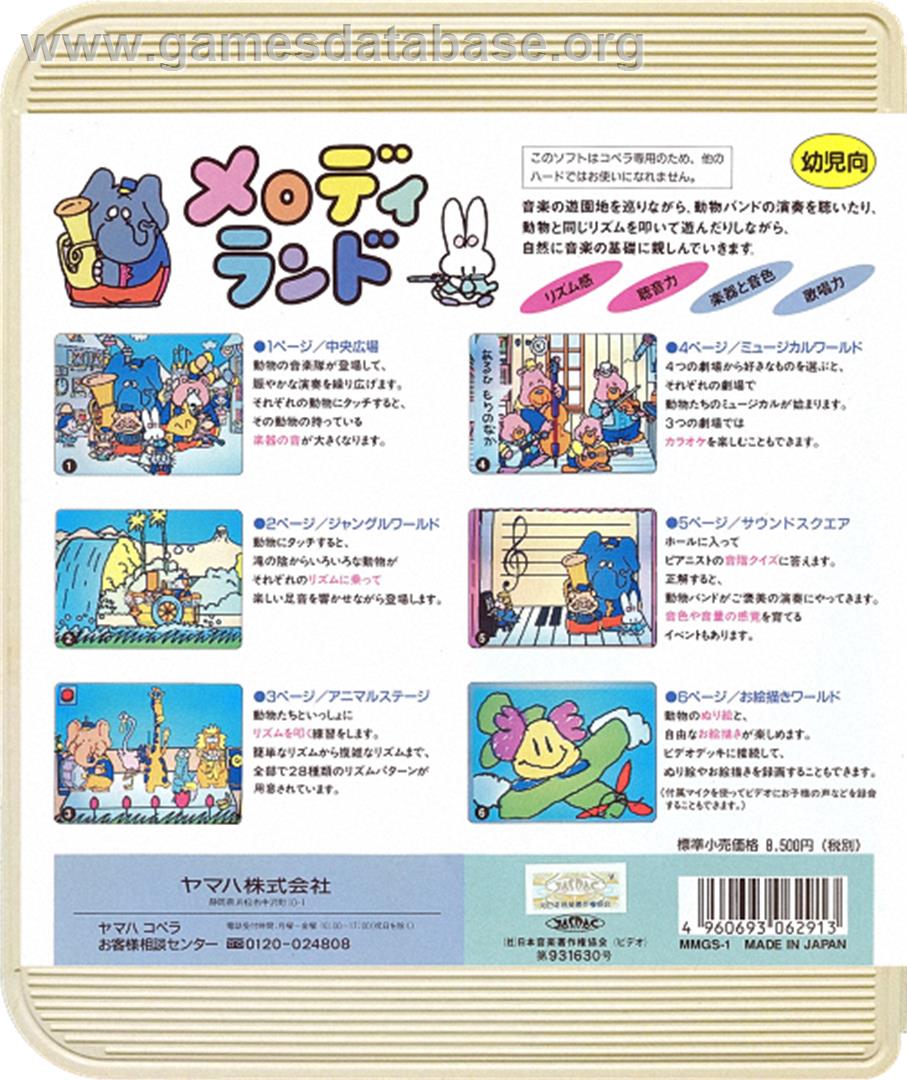 Melody Land - Sega Pico - Artwork - Box Back