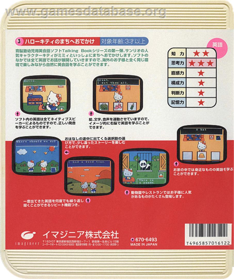 Unou Kaihatsu Series 3 - Hello Kitty no Machi e Odekake - Sega Pico - Artwork - Box Back