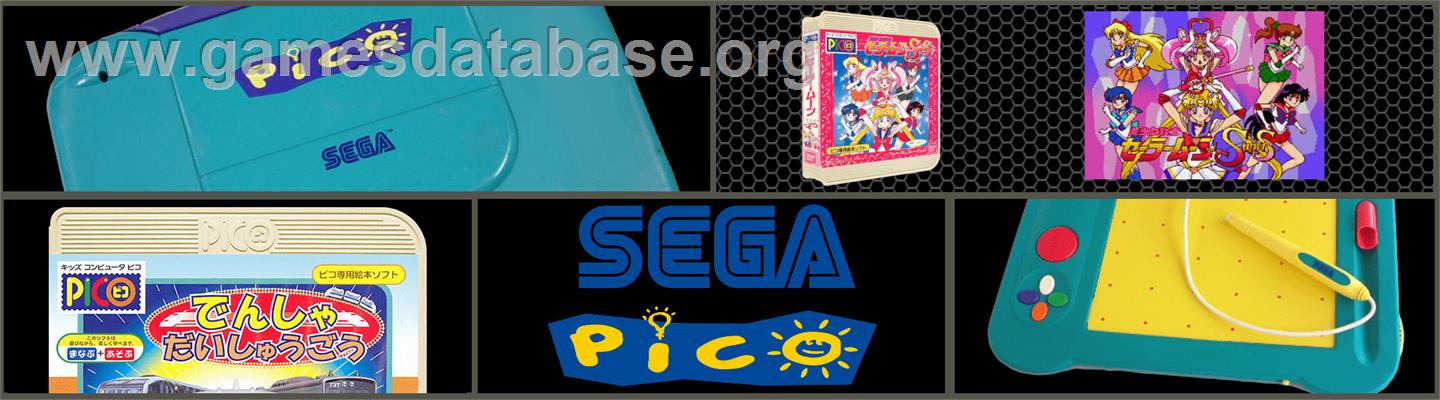 Bishoujo Senshi Sailor Moon SuperS - Sega Pico - Artwork - Marquee