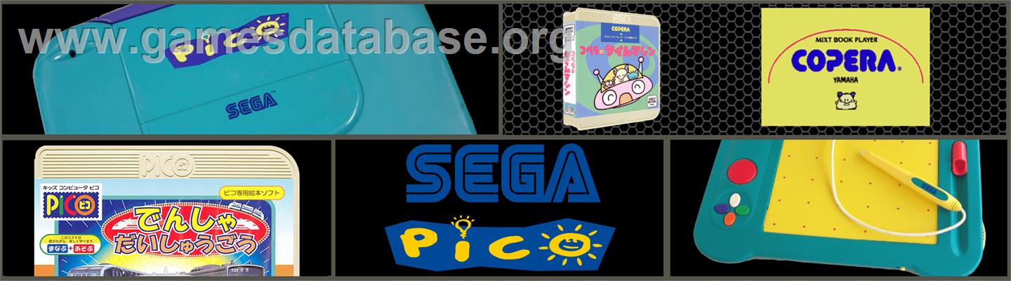 Copera no Time Machine - Sega Pico - Artwork - Marquee